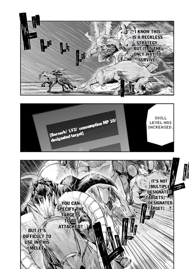 Failure Frame, Chapter 42 image 17
